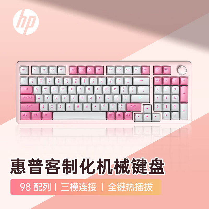 惠普有线键盘办公游戏高颜值