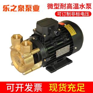 微型热水增压循环泵氟化液半导体激光冷却高温高压磁力驱动泵