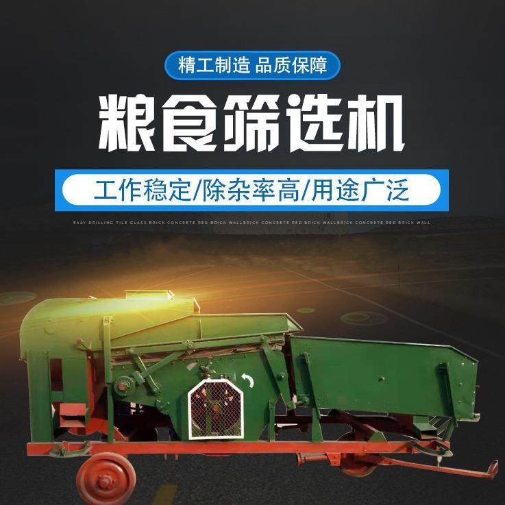 振动筛家用玉米小麦菜籽大豆水稻粮食筛选机单双比重精选机,搬运/仓储/物流设备,其他起重搬运设备,淘宝优惠券,粉丝福利购,淘宝优惠卷