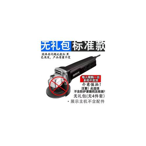 热销角磨机抛光机大功m率磨光机电磨机家用小型多功能割机砂轮机