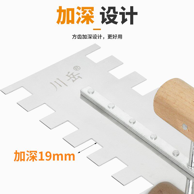 热销抹泥刀加深方齿带齿抹灰刀铺贴瓷砖平灰批灰匙泥瓦工工具锯齿