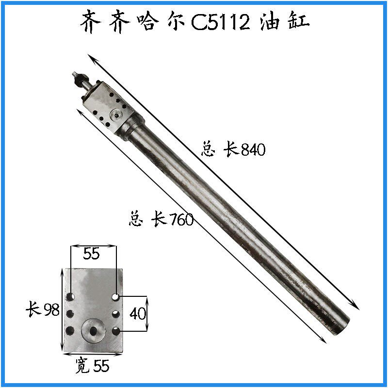 热销齐齐哈尔C5112 C5116 立车配件立刀架平衡油缸 液压活塞杆