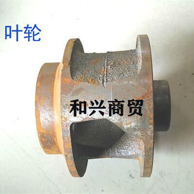 热销水泵配件5.57.5/11/15KW铁水叶排污泵无堵塞轴30/28/35污水泵