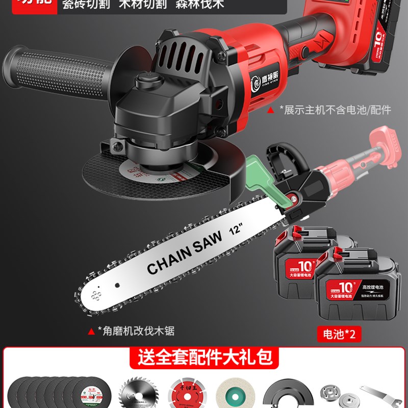 热销现货无刷锂电角磨机无线打磨机多功能切割机抛光机充电磨光机
