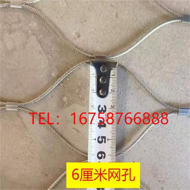 热销304不锈钢绳网防坠网阳台防护网动物园楼梯防护网植物攀爬网