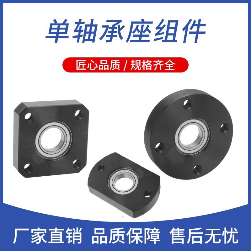 热销法兰轴承座组件单轴承型圆形钢制带座轴承固M定座圆锥滚子轴