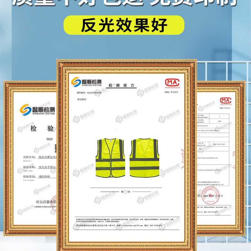 热销反光背心安全马甲施工工地荧光衣交通环卫工人夏季网眼布透气
