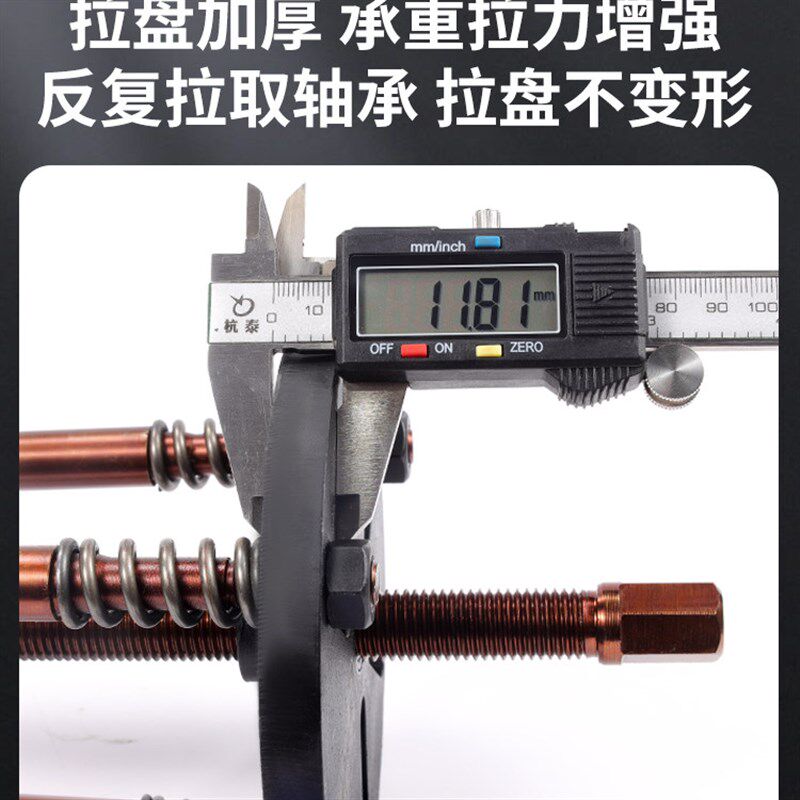 热销拉马拆卸工具内外轴承取出器拆轴承专用液压拉拔神器