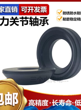 热销推力关节轴承GX10S GX12S GX15 GX17S GX20S GX25S GX30S GX3