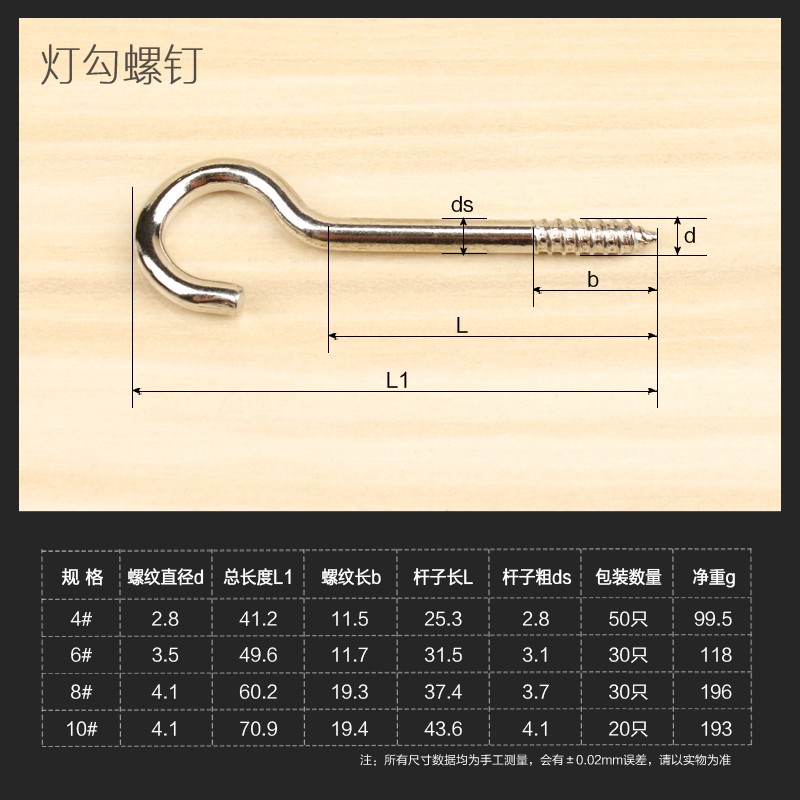热销问号钩自攻螺丝钉 家用灯勾羊眼木工自攻螺钉吊环挂钩羊角圈