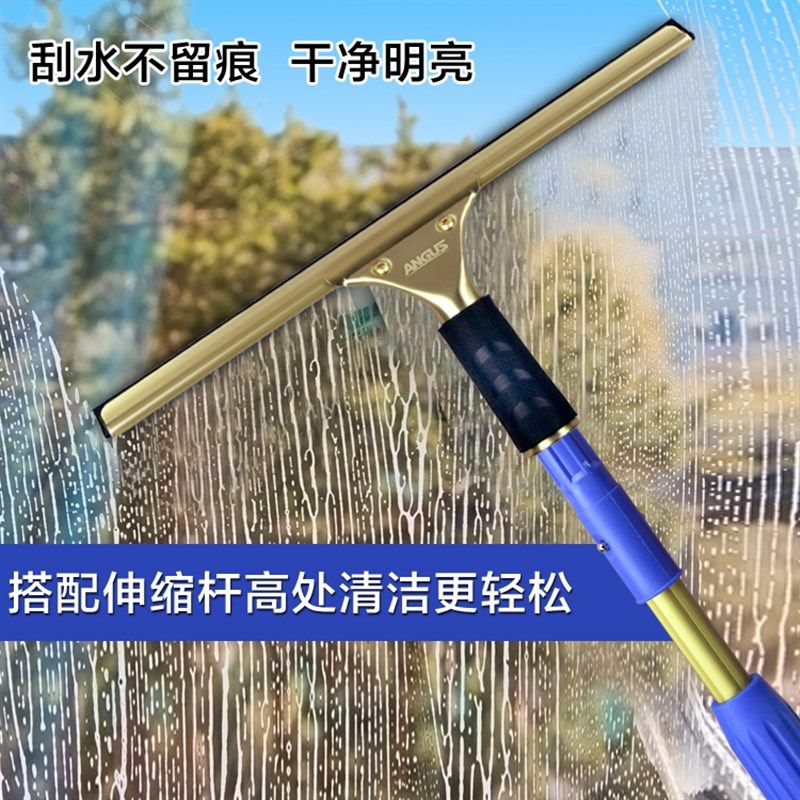 热销玻璃刮水器铜保洁家用高处专业擦窗清洁工具伸缩杆搽玻璃刮刀