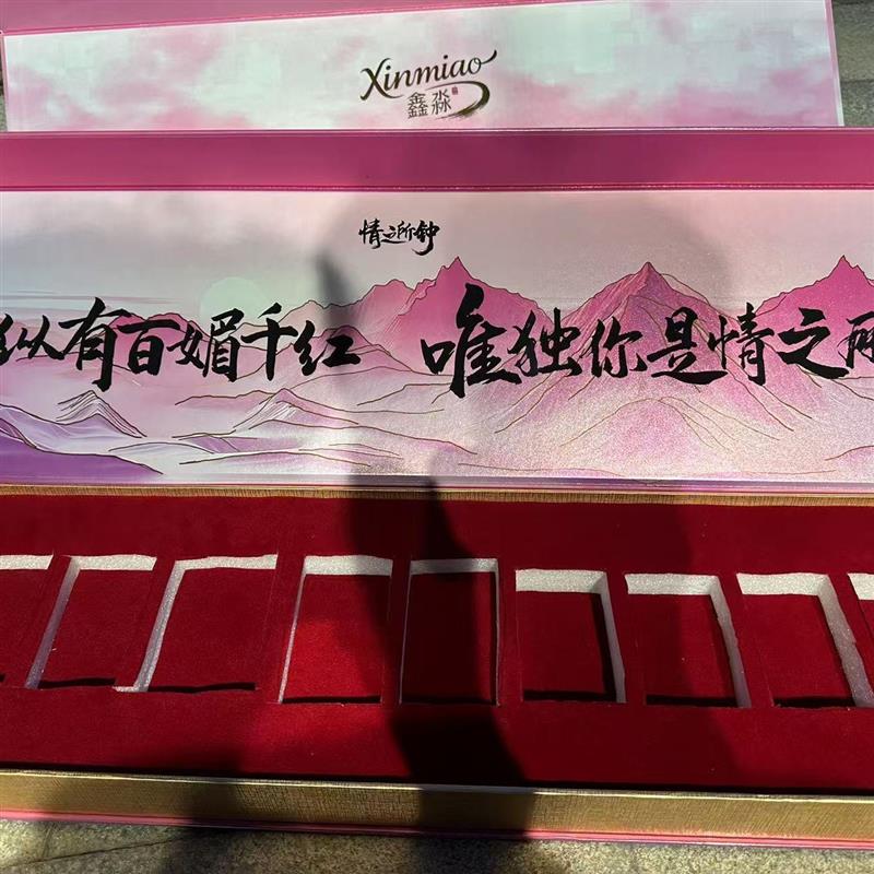 热销情之所钟礼盒 装口粮 送对象送老公 七夕节礼物 送老公必选