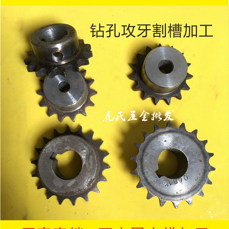 热销虎氏流水线传送带输送机齿轮螺丝轴承链条五金配件