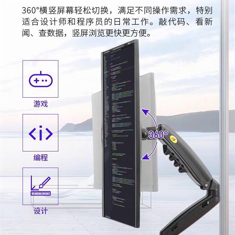 热销NB17-35寸显示器横竖转屏支架 上下升降气压悬停大屏桌面架子