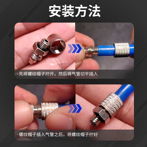 热销气管快速快拧接头气缸迷你铜镀镍微型宝塔PL4-M5 PC4/6-M3-M4