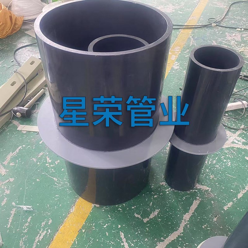 热销upvc止水套管厂家预埋套筒防水止水环塑料管道定做翼环单双法
