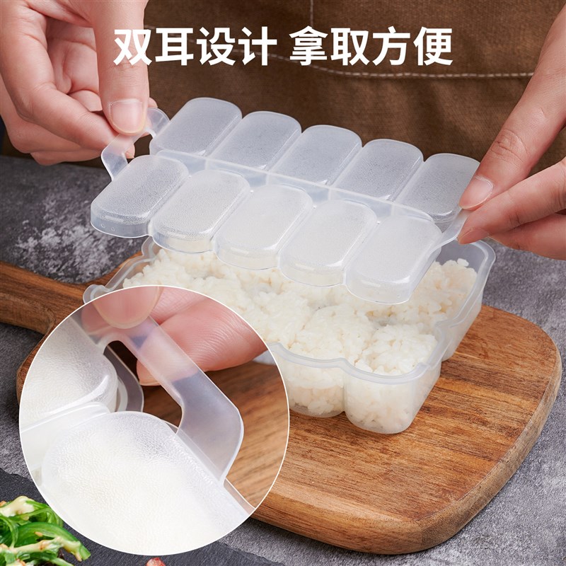 热销寿司模型军舰寿司10连体做手握饭团紫菜包饭模具商用家用寿司