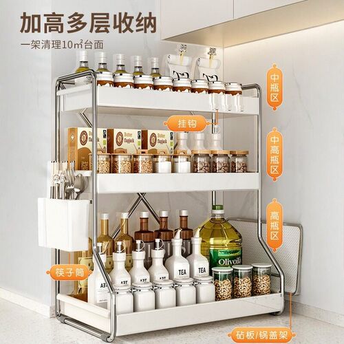 热销免安装厨房调料品置物架家用不锈钢台面调料架盐罐筷子桌面收