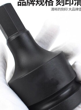 热销内六角套筒头3/4 1寸电动扳手风炮加长型气动批头套装H24 H27