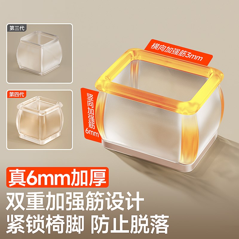 热销床腿保护套床脚减震隔音垫床腿防滑垫包床脚套床脚垫防滑静音