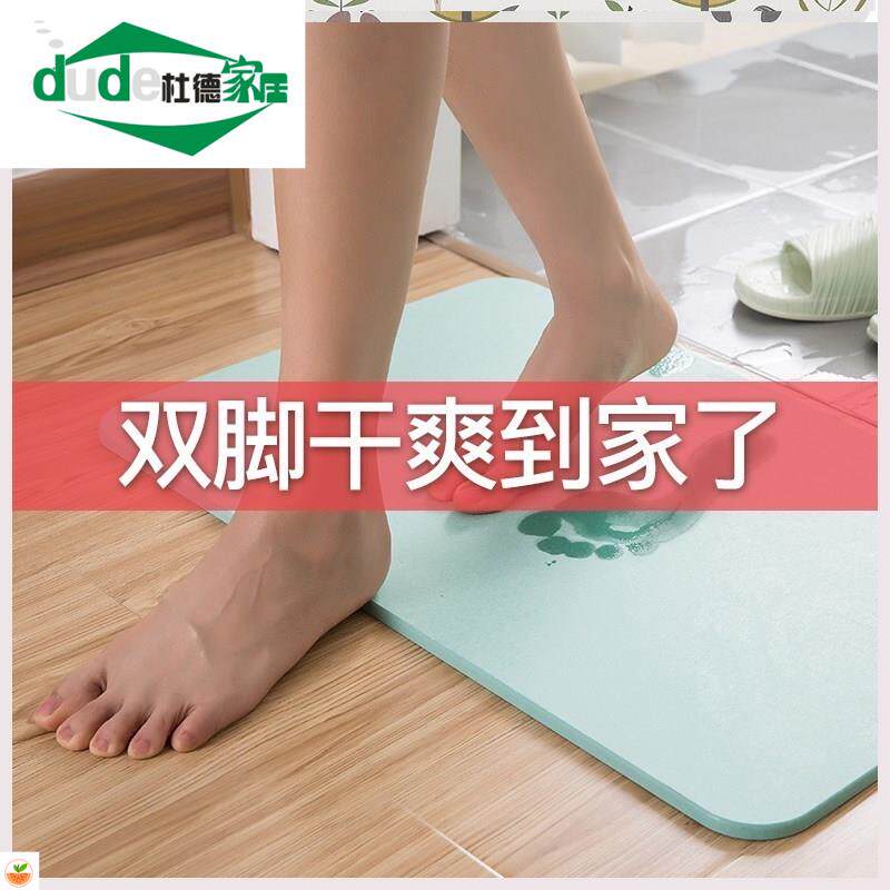 热销速干防滑硅藻泥脚垫长小号硅土家居台面洗手间卡通硅胶地垫洗