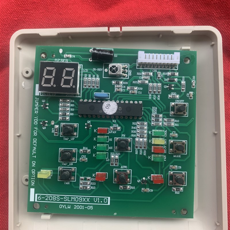 热销特灵中央空调配件线控器手操器控制器操作按键面板显示面板显