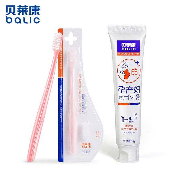 热销贝莱康(Balic)月子牙刷牙膏孕产妇产后专用硅胶软毛月子用品