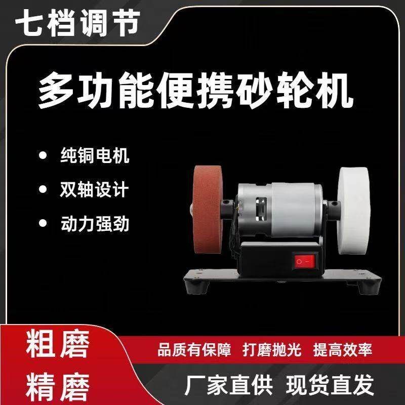 热销775直流电机超小马达迷你砂轮机小型家用打磨器电机改马达台