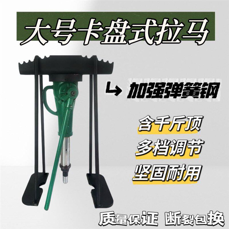 热销【多档调节】两爪拉马取出小型皮带轮多功能专用工具轴承拔轮图片