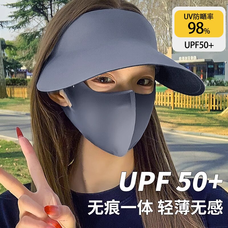 2026新款空顶可折叠遮阳帽女夏季大檐防晒防紫外线显脸小太阳帽子