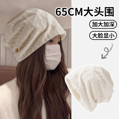 2025新款大头围堆堆帽子女秋冬