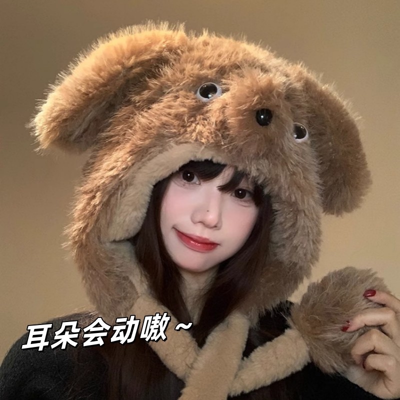 会动小狗耳朵可爱卡通帽子女冬季2025新款护耳保暖加厚雷锋帽冬天,服饰配件/皮带/帽子/围巾,帽子,淘宝优惠券,粉丝福利购,淘宝优惠卷