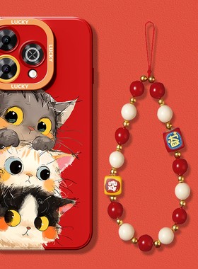 适用于华为hi畅享80pro手机壳新款女Hi畅享80s高级红色好看WIKO80可爱猫咪huawei全包防摔80S硅胶外壳带挂绳