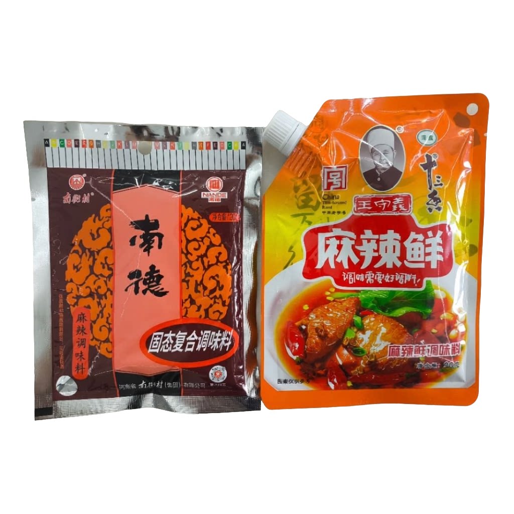 【南德麻辣鲜+王守义麻辣鲜】10袋/4/2袋新日期炒菜调料调味料s
