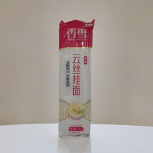 1.2kg 香雪云丝挂面2.4kg 400g细面宽面香雪挂面正宗麦香b 包邮