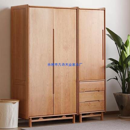 北欧全实木衣柜北美樱桃木单双门抽屉橱柜卧室衣橱白橡木储物柜