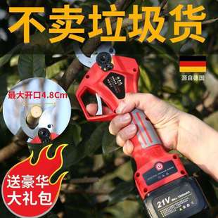 德国电动修枝剪刀园林果树粗枝强力剪修剪树枝锂电家用充电电剪子