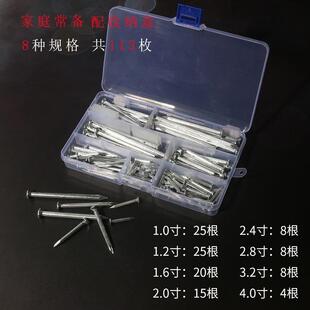 特种水泥钉钢钉墙钉小铁钉固定挂钩画相框墙壁混凝土木工钉直销
