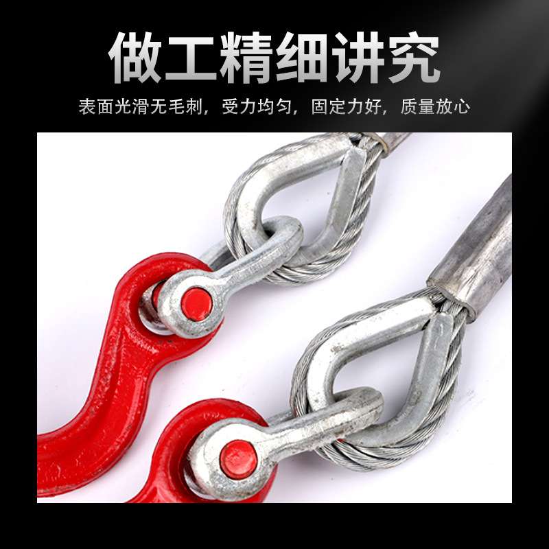 钢丝绳组合吊索具起重吊钩成套组合吊具插编压制钢丝绳单双腿索具