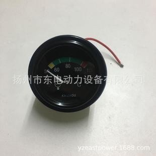 温度表12V24V汽车仪表55MM 水温表柴油发电机组指针式