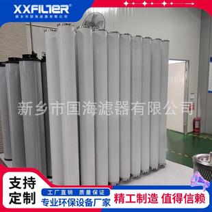 762油水分离 CCLG02H1聚结分离滤芯70