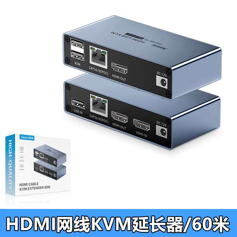 150米HDMI网线KVM延长器60米hdmi转RJ45网口电脑电视网络延长器