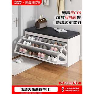 凳 入户换鞋 凳家用门口鞋 架可坐翻斗鞋 柜坐凳一体简约现代收纳鞋