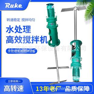 叶轮浆式 置搅拌轴设备 搅拌机立式 搅拌器结构简单水下搅拌混合装