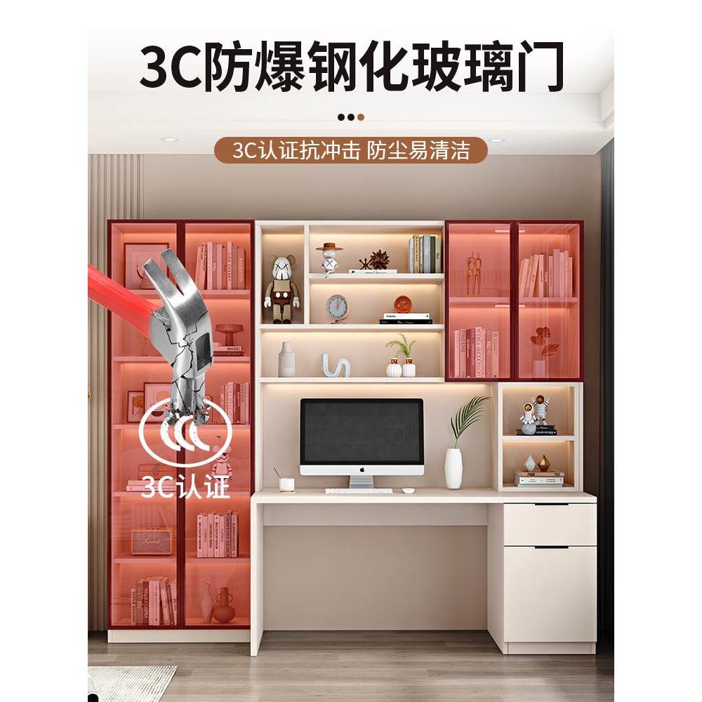 书桌书架一体桌轻奢实木组合台式办公桌电脑桌学生家用实木学习桌