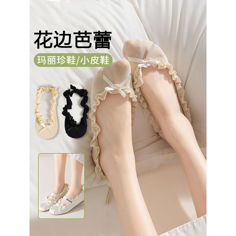 浅口蝴蝶结花边船袜少女夏季薄款芭蕾风隐形绑带袜子配单鞋穿短袜