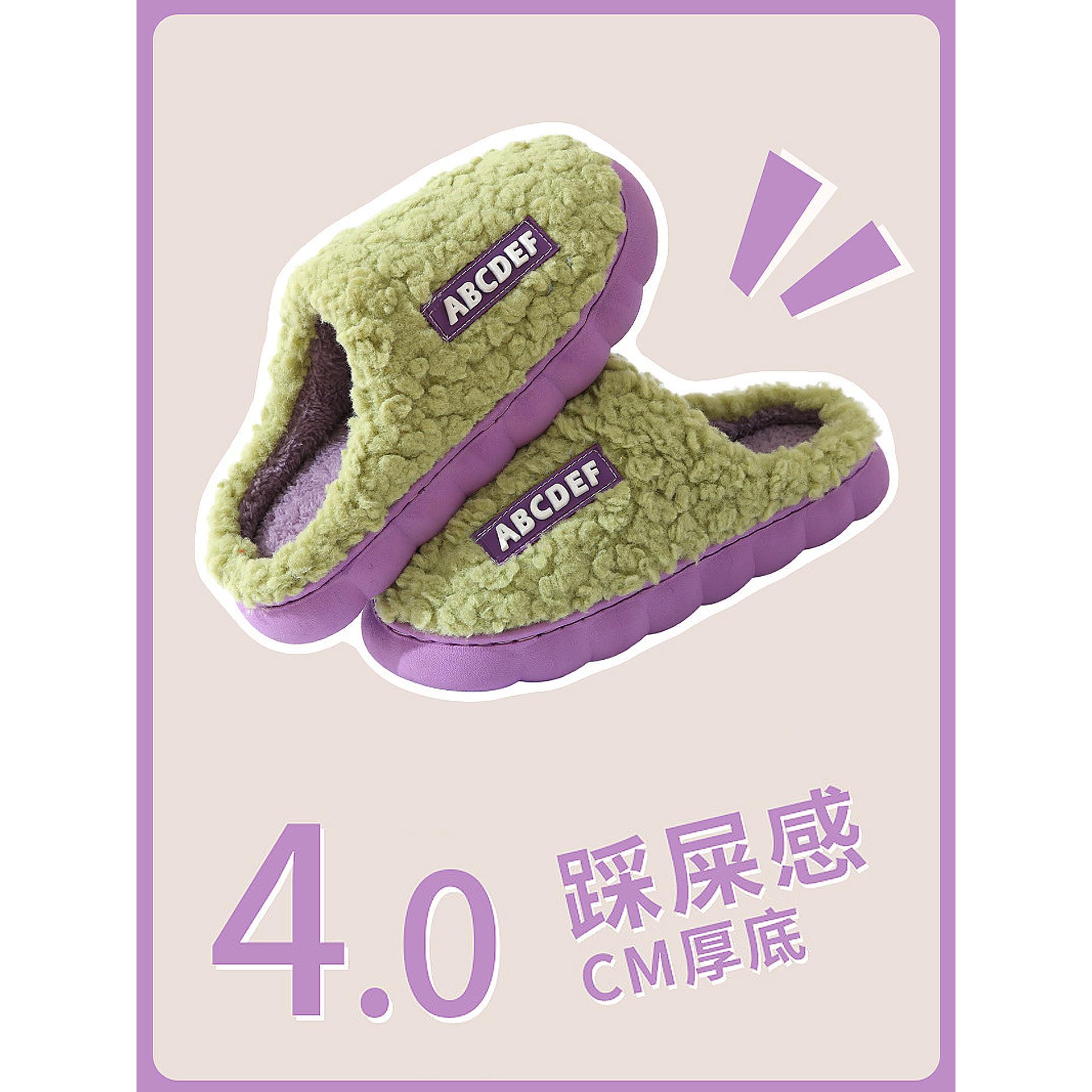 秋冬季撞色棉拖鞋情侣款加绒加厚女款家居室内外穿保暖防滑男款潮