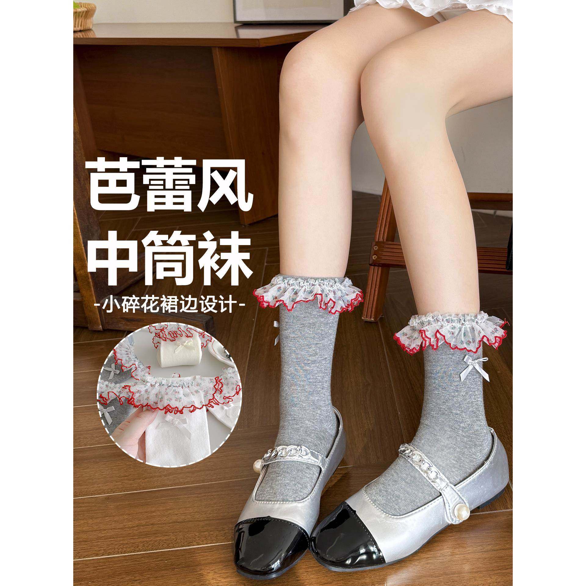 蕾丝花边袜子女中筒袜夏季堆堆袜小碎花裙边甜美芭蕾风Lolita袜子