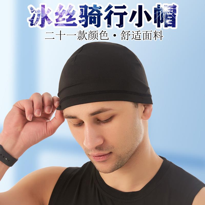 夏季骑行小帽子速干男士女冰丝防晒摩托车头盔内衬头套内胆瓜皮帽