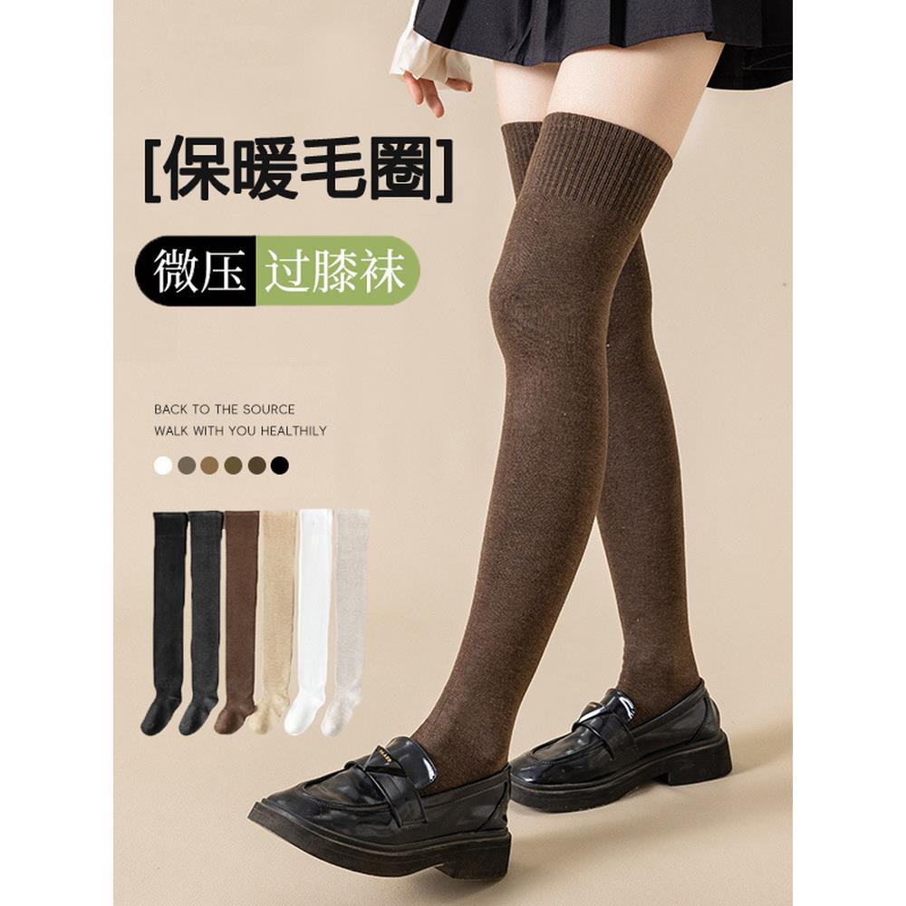 毛绒过膝袜女长筒袜子秋冬搭配长靴子小皮鞋加绒加厚毛圈大腿长袜